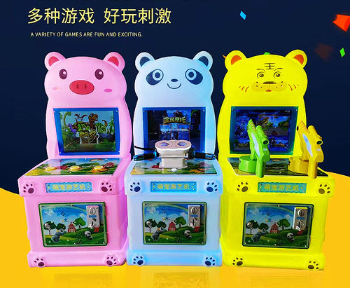 乐迪儿童电玩投币游戏机超市投放