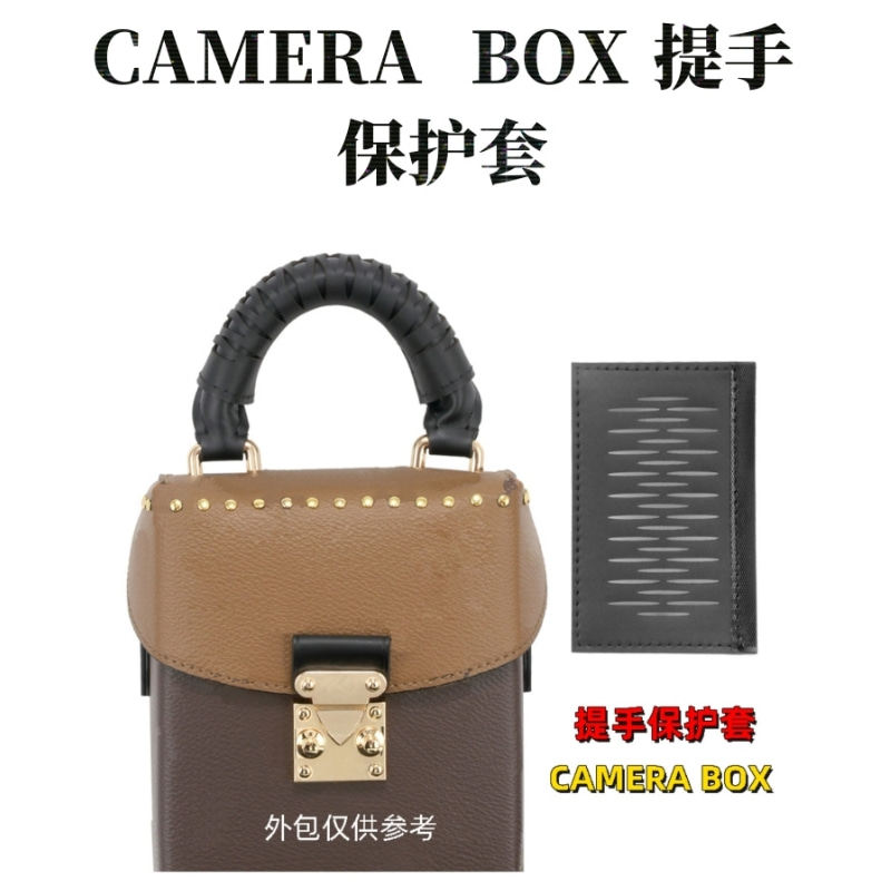 camerabox提手防磨保护套DIY