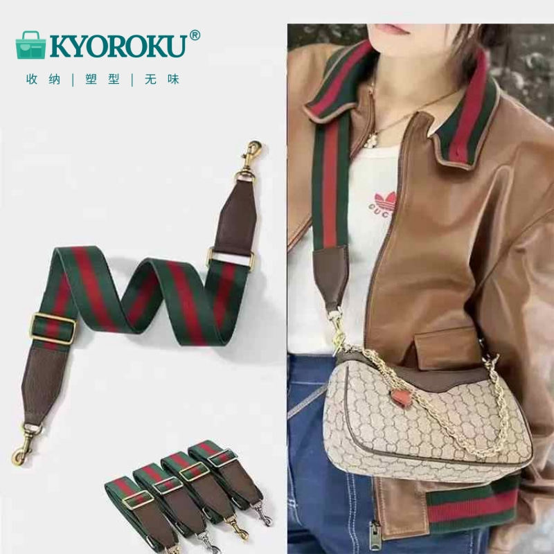 适用于G家单肩斜挎包红蓝宽肩带红绿织带长度替换包带肩带可调节