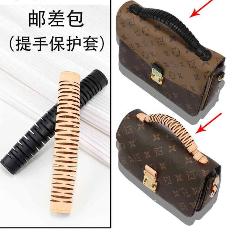 MÉTIS邮差包提手保护套防磨损