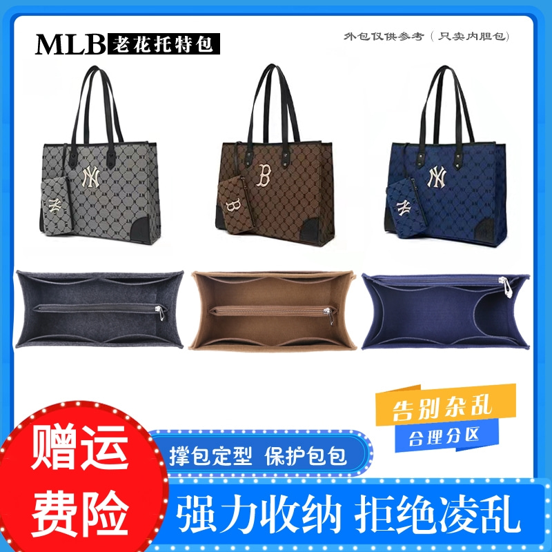 托特包专用毛毡内胆包撑收纳内衬