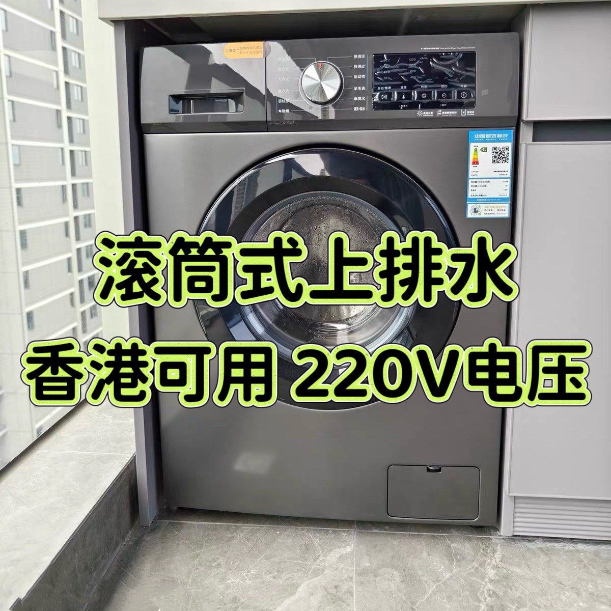 【香港包邮】洗衣机滚筒全自动家用宿舍8/10KG变频超薄洗脱一体机