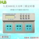 HUB 水族 九龙智能3路定时器插座开关控制器自动断电数字显示