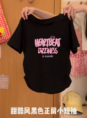 黑色纯棉短袖t恤女装2026年新款夏季洋气独特别致上衣掐腰设计感