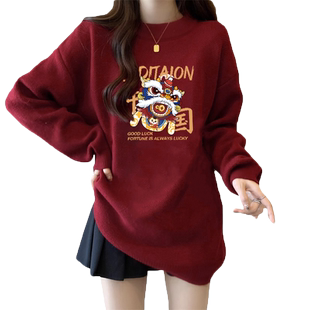 2026新款红色高级感超好看卫衣女士圆领加绒加厚上衣宽松洋气外套