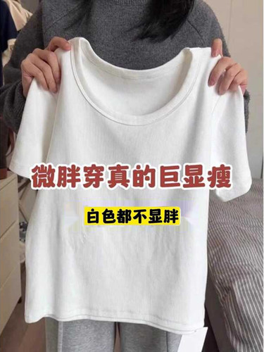 夏季穿搭韩系chic别致早春上衣服