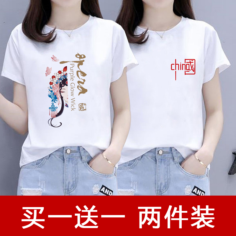国潮中国风早春新款白色纯棉t恤