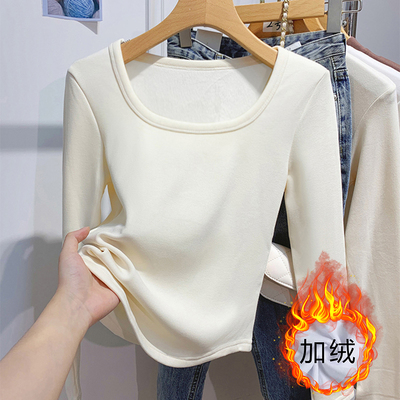 U领修身显瘦长袖t恤德绒打底衫女