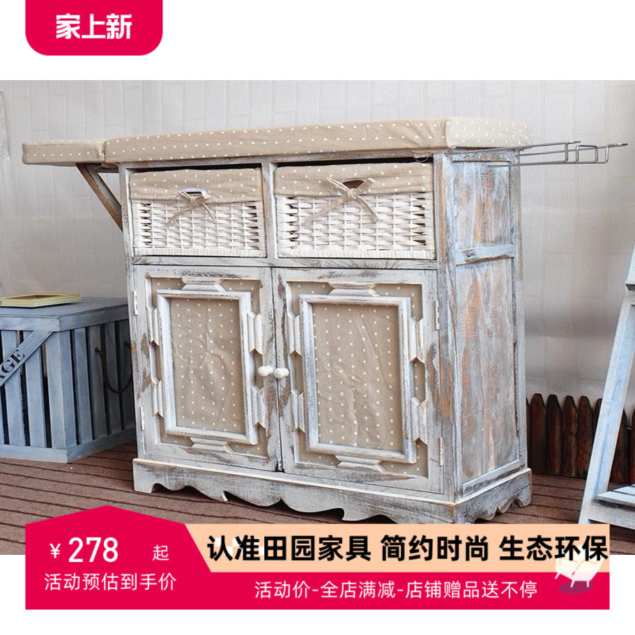 烫衣柜实木家用拉门折叠式烫衣板简约现代烫衣架熨衣板大号收纳柜