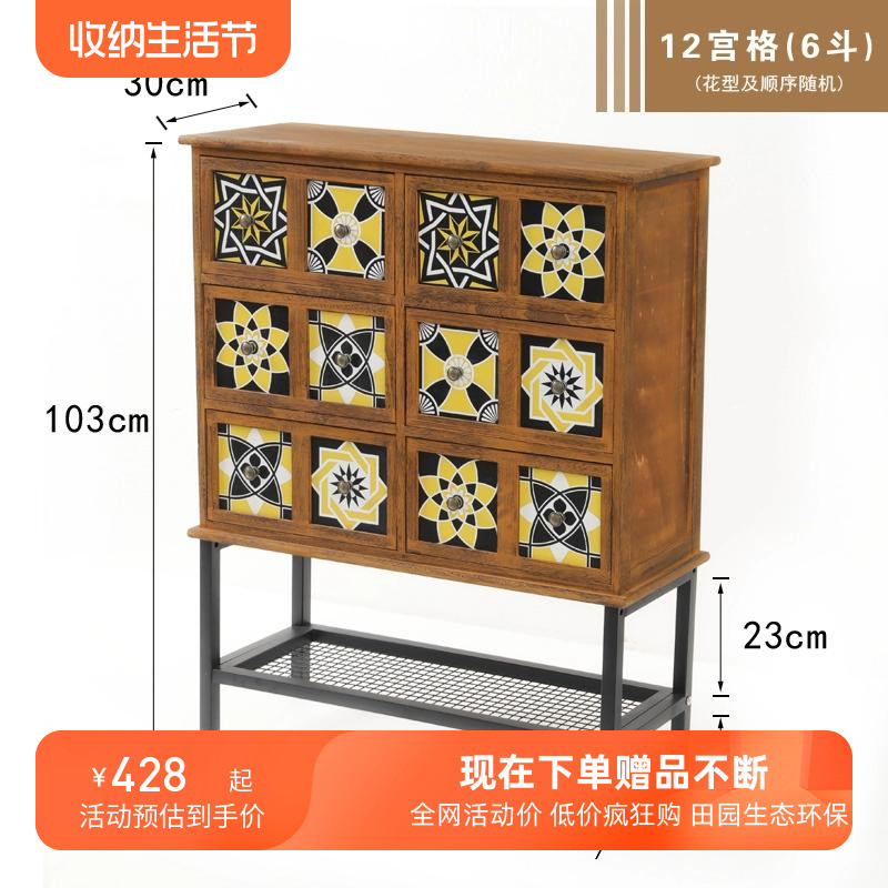 美式田园复古彩绘斗柜实木简易抽屉式卧室收纳柜子储物整理柜边柜