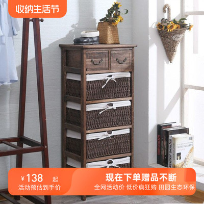 储物柜床头柜斗柜边角柜