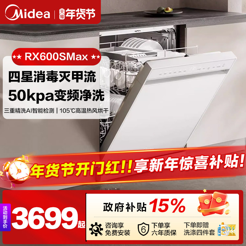 ����RX600Max 14�� ϴ��� ����������Ƶ��ϴ 3954Ԫ(������)