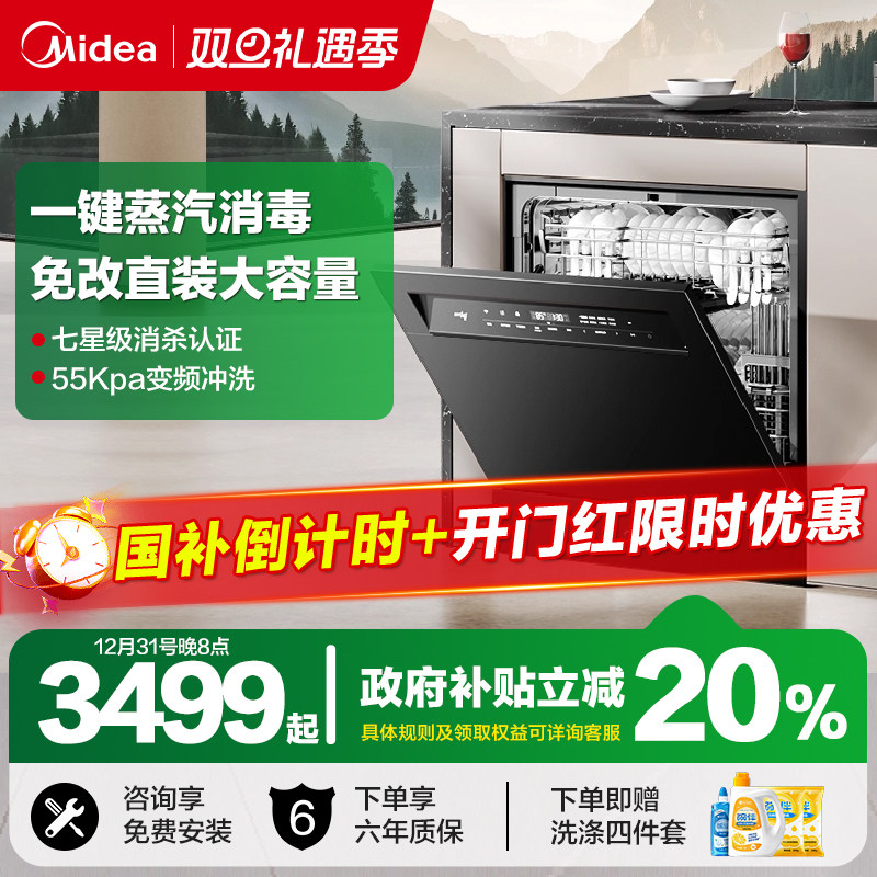 ����V9����13��Ƕ��ʽϴ��� 3449.6Ԫ(������)