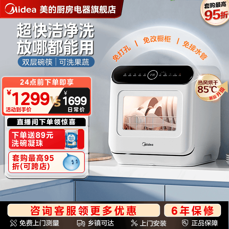 ����ϴ���M10 Prǫʽ�ⰲװ����С��ȫ�Զ���������ɱ�����