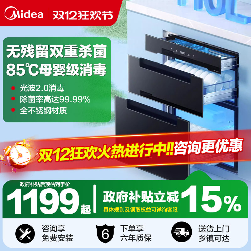 ů110HQ2ProǶʽ߸ºһ 1199.35Ԫ()