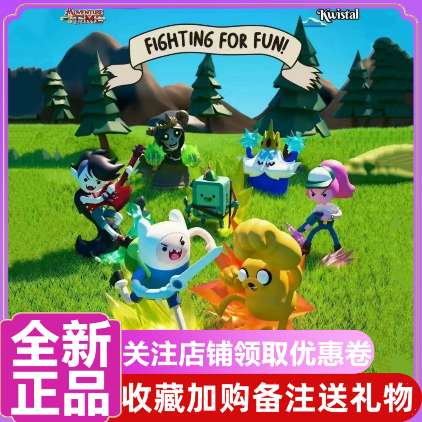 探险活宝乱斗奇旅系列盲盒