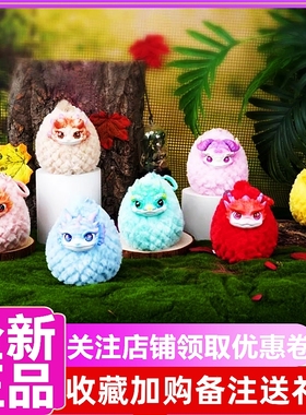 正版 龙之诞生毛绒挂件公仔盲盒玩偶手办潮流摆件男生龙年礼物