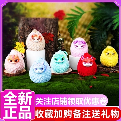 龙之诞生毛绒挂件公仔盲盒礼物