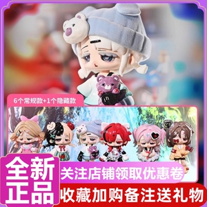 正版 MISSY甜丧萝莉系列盲盒潮玩可爱少女生礼物手办摆件玩具手办