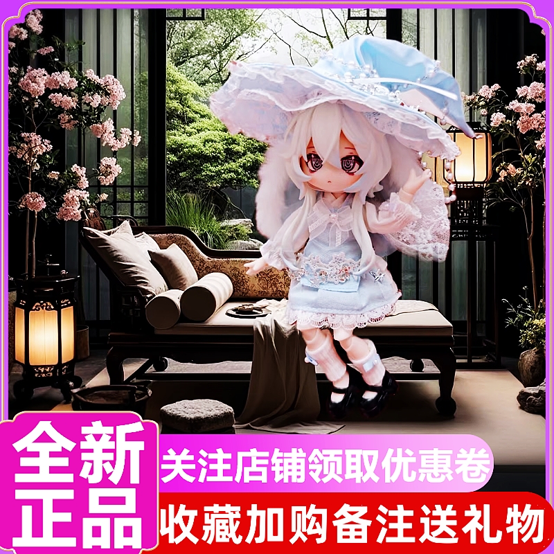 不可食用人偶跳月时间兔宝系列