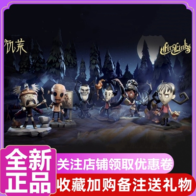FireLink饥荒系列盲盒游戏手办