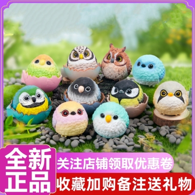 肥啾啾啾之回忆梦幻岛盲盒第四弹