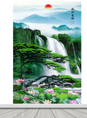 竖版迎客松招财山水画家用客厅背景墙装饰画流水生财海报自粘贴画
