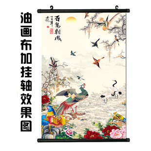 国画百鸟朝凤中式入户玄关装饰挂画丹凤朝阳凤凰图花鸟海报自贴画