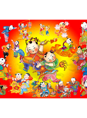 百子纳福中式福娃年画百子图婚房喜庆多子多福客厅墙贴画装饰挂画