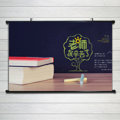 简约感恩的心父母老师教师节礼物公司企业学校装饰挂有无框画海报