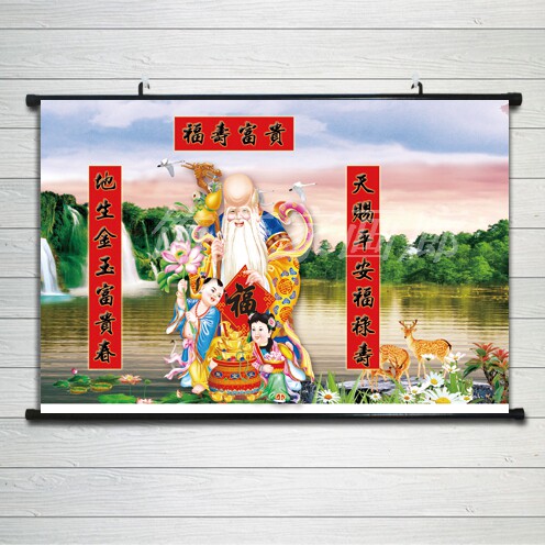 福寿富贵生日祝寿寿字客厅中堂画绢丝布挂画海报三星寿三星高招 - 实物图
