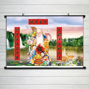 福寿富贵生日祝寿寿字客厅中堂画绢丝布挂画海报三星寿三星高招