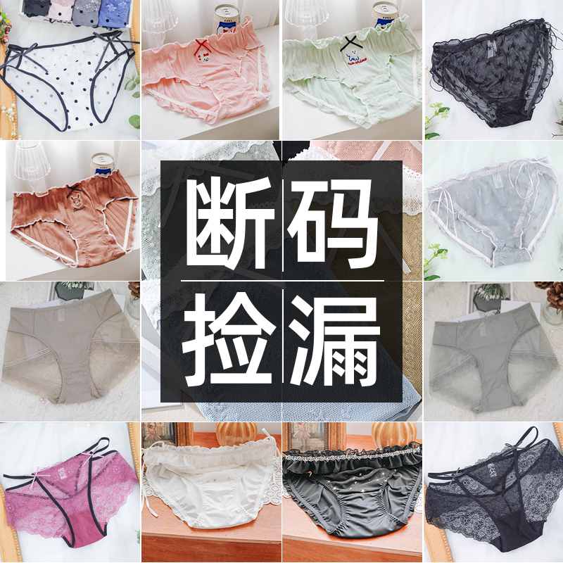 大码内裤女士三角裤弹力透气舒适