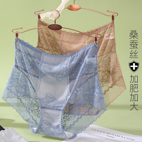 大码高腰蕾丝收腹轻薄透气三角裤