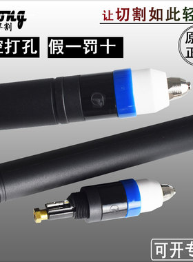 黑狼P80A直柄割枪头LGK100A120A数控机用等离子割把割枪60A割炬