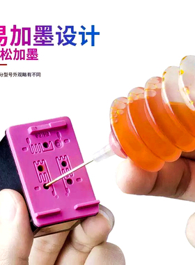 适用HP惠普68 68e 65 63 67 62 61 308 6130e 墨盒填充墨水