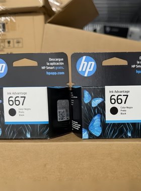 原装惠普667XL墨盒 667  HP1275 2374 2375 2376 2775 2776打印机