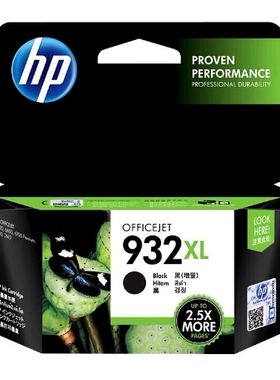 原装 惠普932墨盒 933XL HP 7110 7612 7510 7610 6100 6700 6600