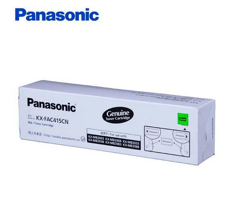 松下松下墨粉盒原装耗材