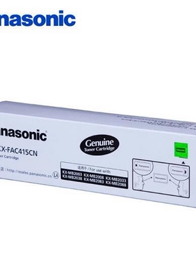 原装松下KX-FAC415CN 粉盒 MB2003 2033 2008 2038墨粉盒 416硒鼓