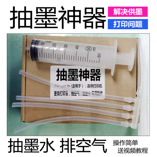 惠普58205810411519打印头