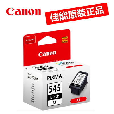 原装佳能545 546XL墨盒 MG495 3050 3051 3052 3053 TS3150 3151
