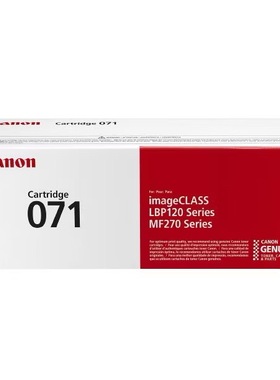 原装佳能CRG-071粉盒 LBP121dn LBP122dw MF272dw MF275dw M270