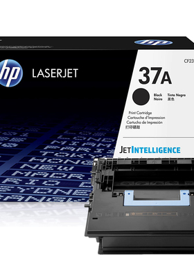 原装hp惠普CF237A硒鼓 M607 608 609 M631 632 37Y 37X 黑色硒鼓