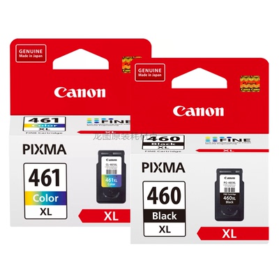 原装佳能 PG460 CL461墨盒 Canon TS5340 TS7440 TS7440a 打印机
