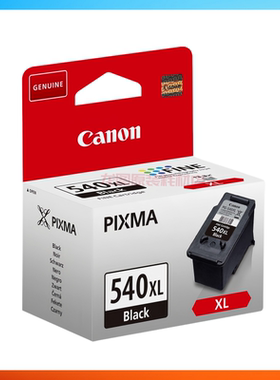 适用佳能540 541墨盒2250 3250 3550 3650 4150 4200 4240 TS5150