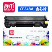 CF248A M28W 适用于HP惠普48A硒鼓 LaserJet M15w M29W 打印机