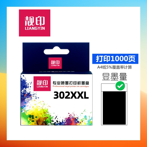 适用惠普302XL墨盒 HP 1110 1112 2130 3630 3638 3639 3830 4510