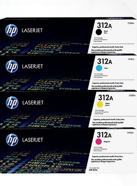 原装 惠普 HP CF380A 312A 黑色硒鼓 hp M476dw M476nw 打印机