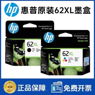 258 hp200 5542 5640 5740打印机 原装 7640 惠普hp62墨盒黑色彩色